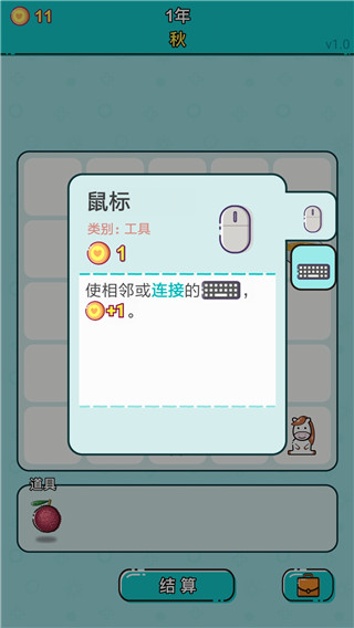 打工人生活模拟器
