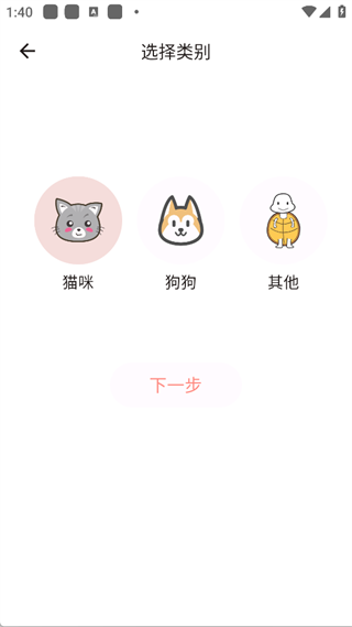 有宠