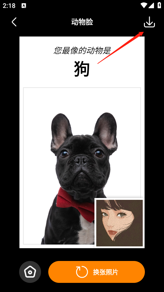 桔子相机手机版