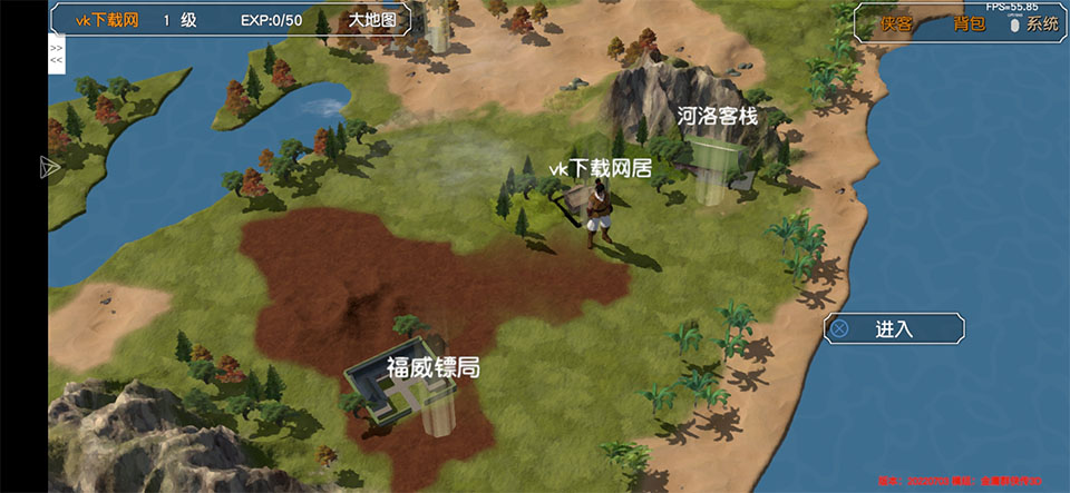 金庸群侠传3D重制版