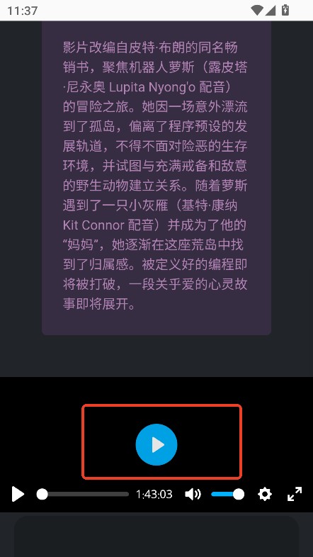 磁力熊手机版app