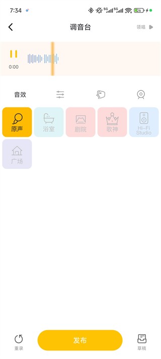 耳觅