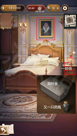 隐秘的原罪7