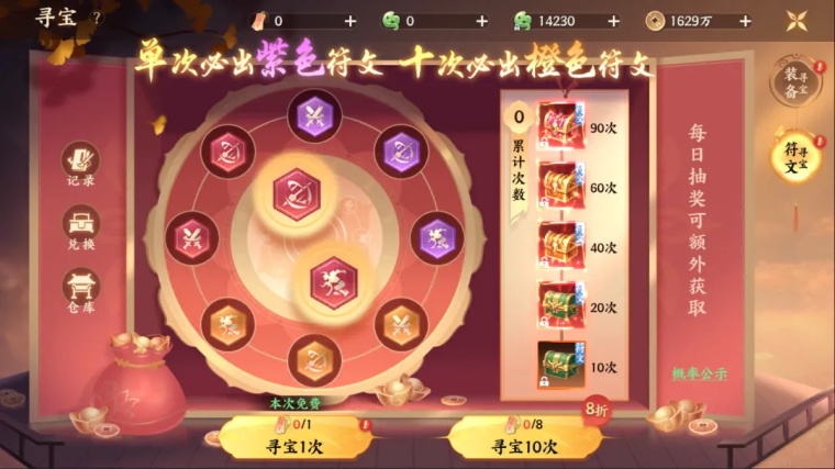 风暴天堂