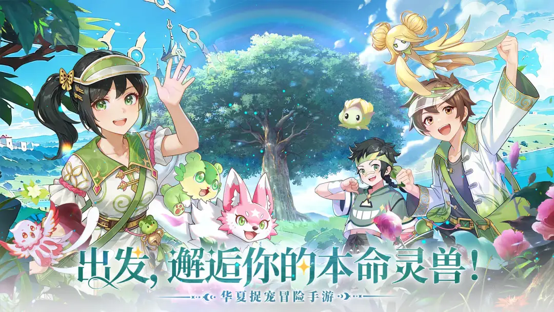 东煌纪
