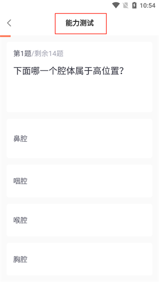 歌者盟