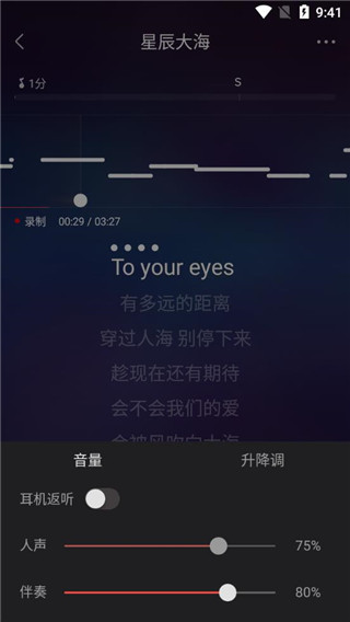 VV音乐app