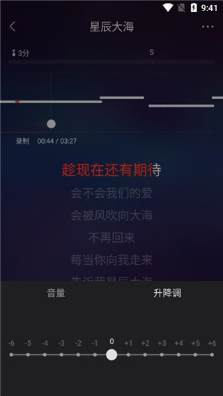 VV音乐app