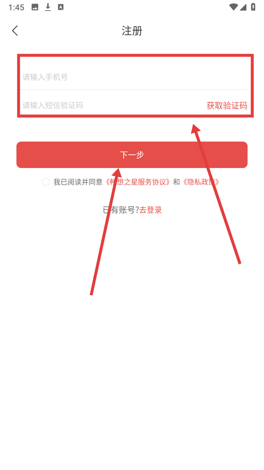 畅想阅读