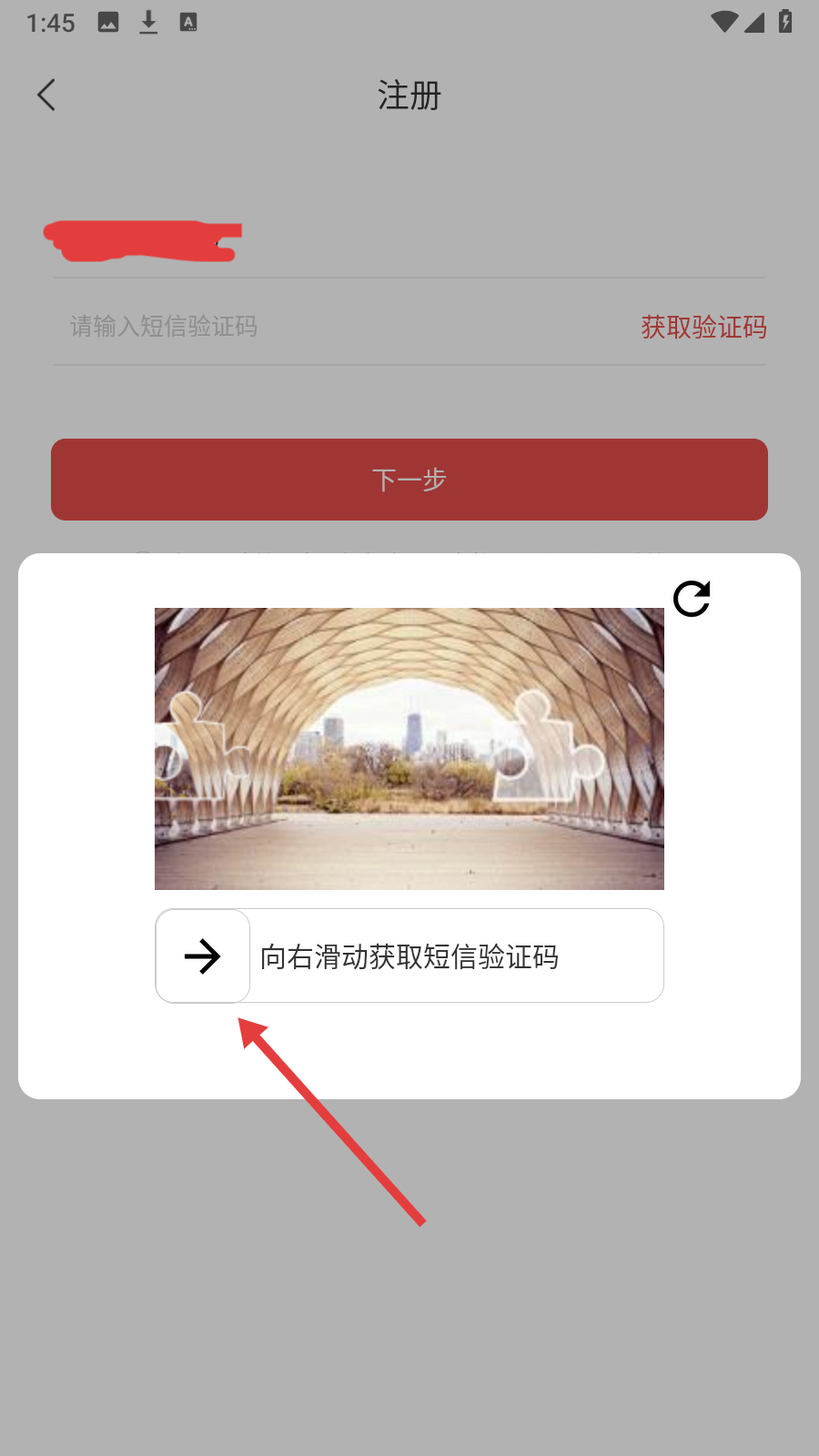 畅想阅读