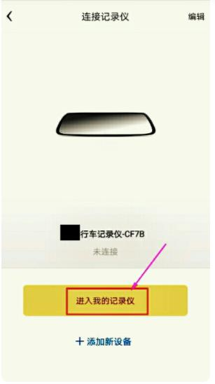 车车护航