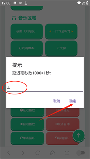 大狗叫语音盒