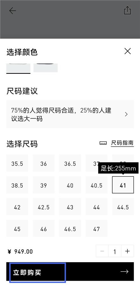 阿迪达斯