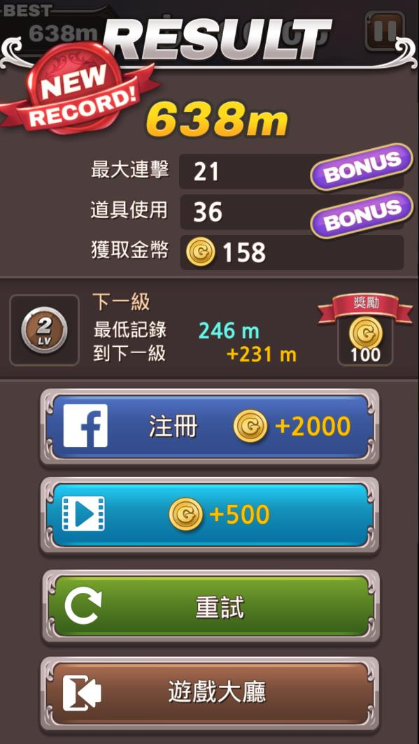 疯狂的弹跳手机游戏安卓版（Finger Jump）