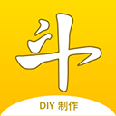DIY表情包制作软件手机版