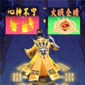 道士往前跑游戏最新版（道士向前冲）