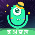 嗨玩实时变声器app下载安卓版