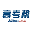 高考帮软件