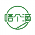 嗒个滴聚合司机打车app版
