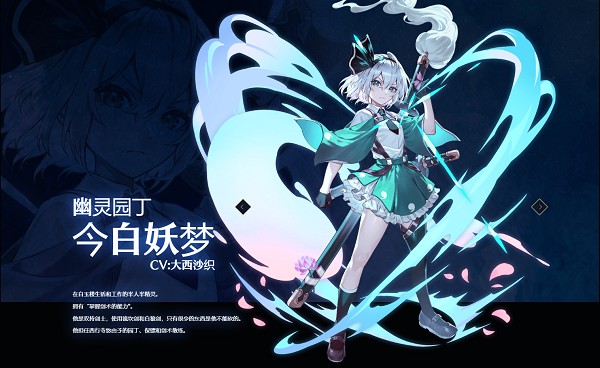 东方幻想eclipse台服