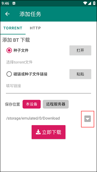 比特彗星