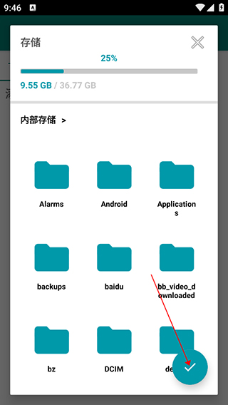 比特彗星