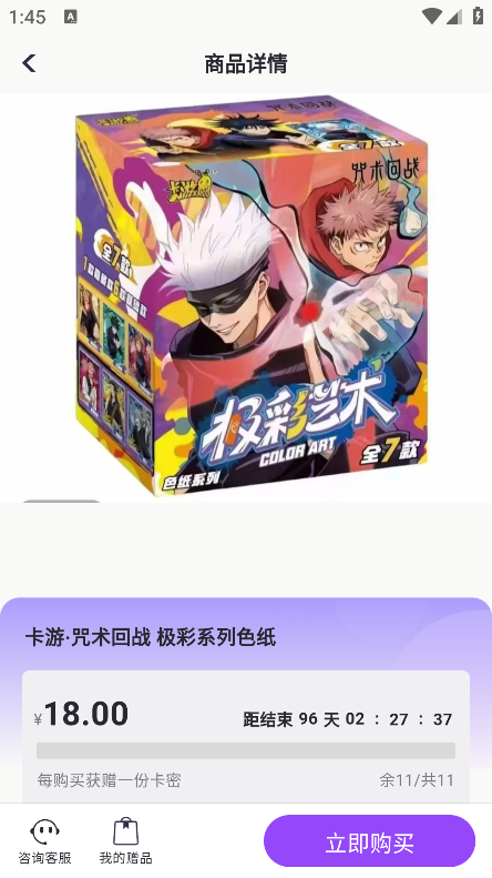 潮谷街