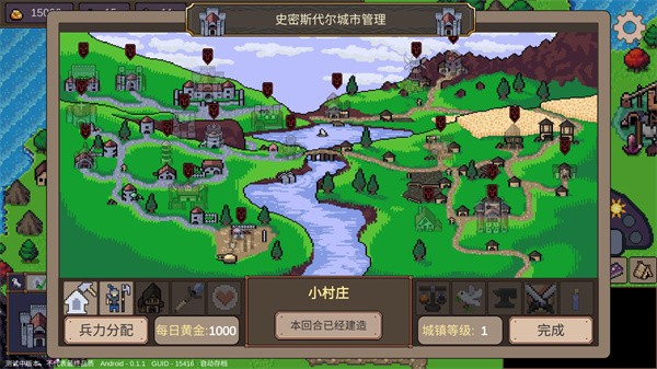 英雄之时手机版