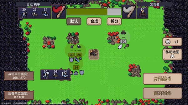 英雄之时手机版