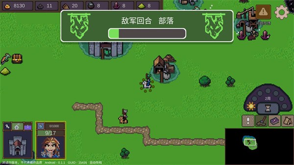 英雄之时手机版