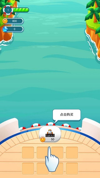 海盗防御