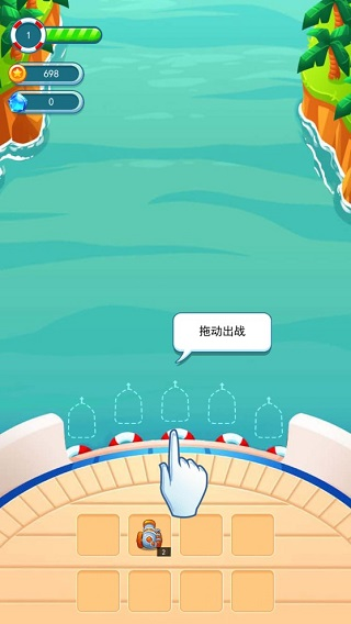 海盗防御