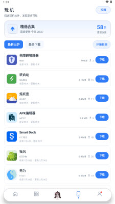 星宝阁
