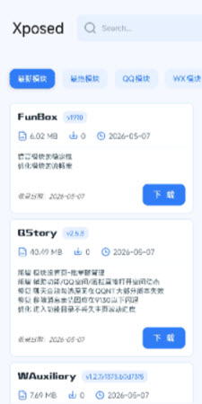 星宝阁