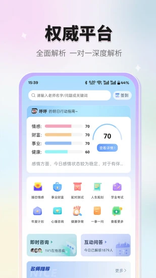 高人汇