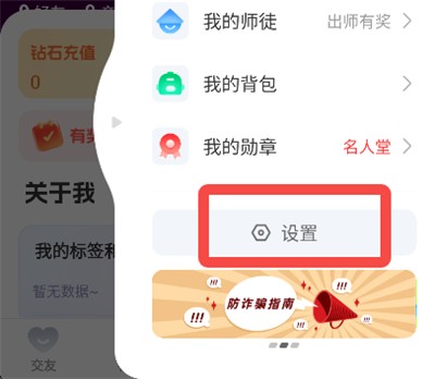 调整视频美颜方法2