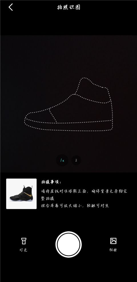 得物最新版