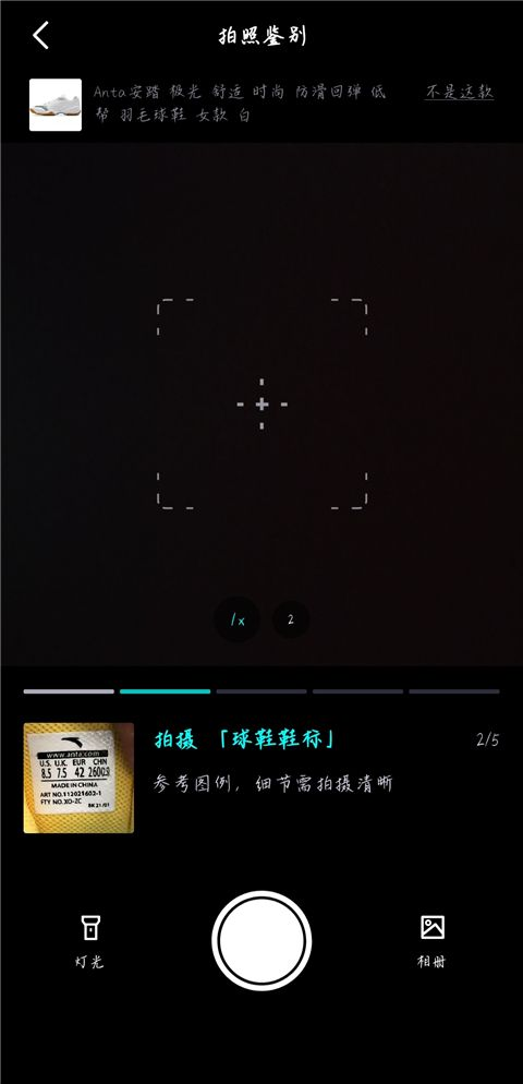 得物最新版