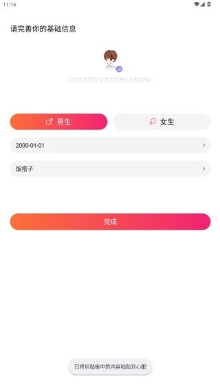 心配下载官方正版