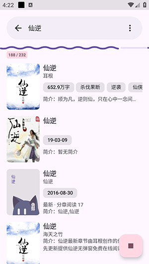 阅读莫奈美化版