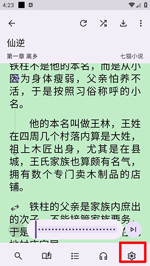 阅读莫奈美化版