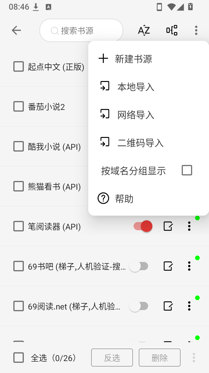 阅读R