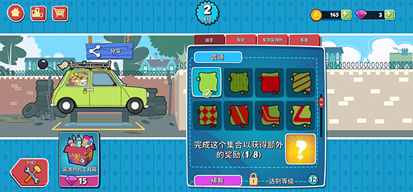 憨豆先生送快递手机版