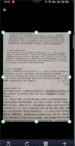 扫描全能王高级版