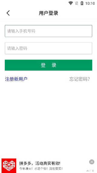 微商截图器