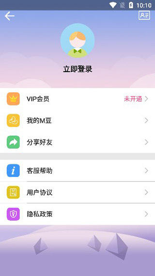 微商截图器