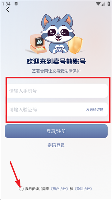 麦号熊