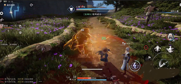 不良人3
