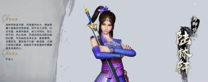 不良人3