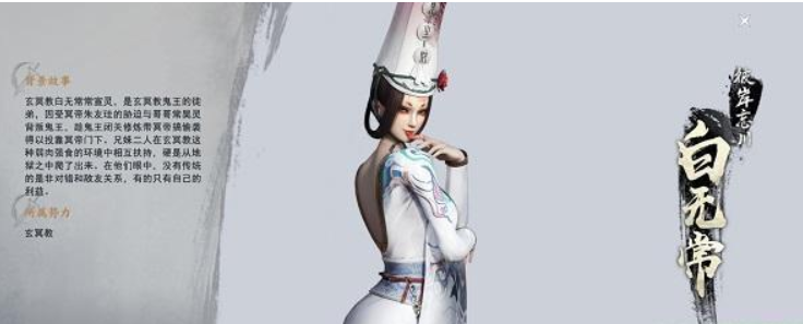 不良人3